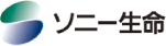 ソニー生命